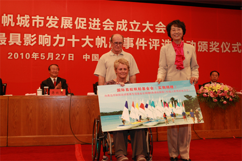 Qingdao established Olympic Sailing City Development Association