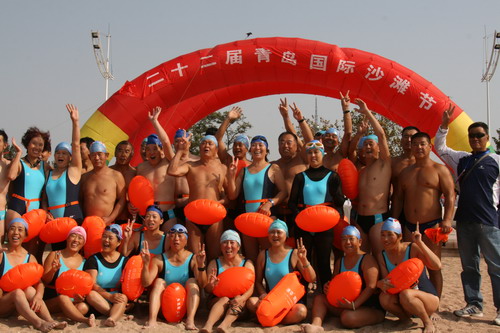 22nd Qingdao International Beach Festival opens