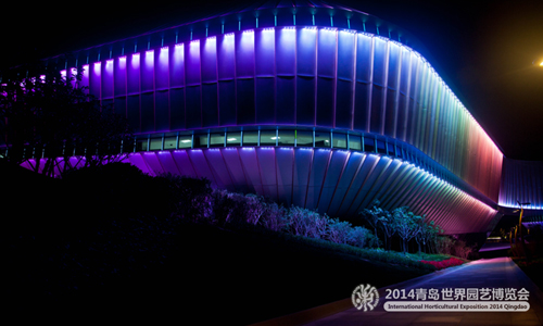 The Qingdao Horticultural Expo at night