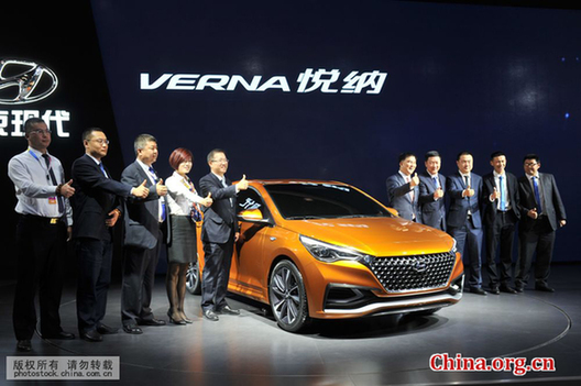 Qingdao international auto show opens