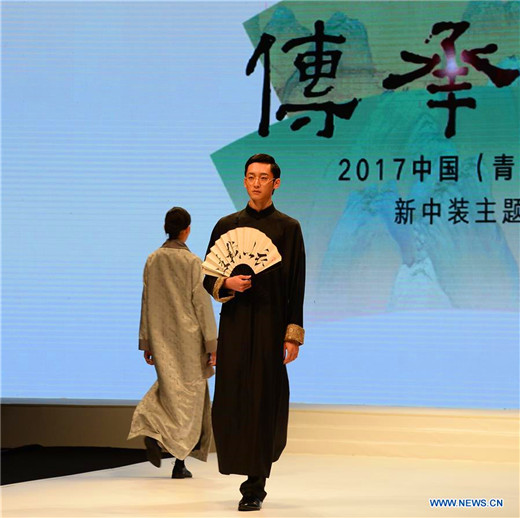 Chinese style fashion staged at China (Qingdao) Intl Fashion Week