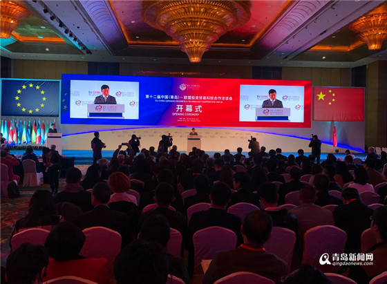 EU-China business and technology fair held in Qingdao