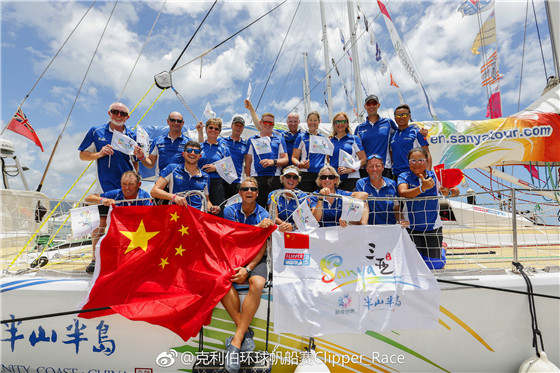 Clipper Race team Qingdao begins race to home port