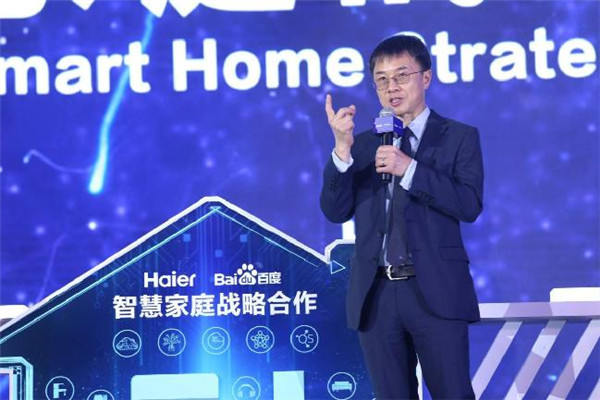 Haier, Baidu team up on smart homes