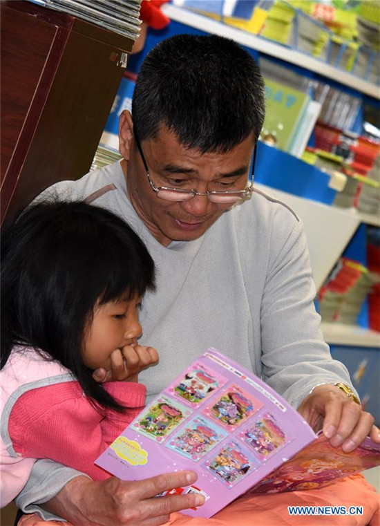 Family reading promoted to greet World Book Day in Qingdao