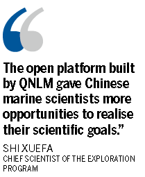 Qingdao marine lab at cutting edge of discovery